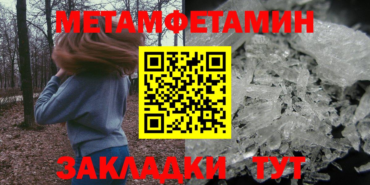 Кокаин  Реж  Alpha-PVP СК   LSD-25  Экстази  Каннабис  Гашиш  МЕФ   Вход с VPN  MDMA 