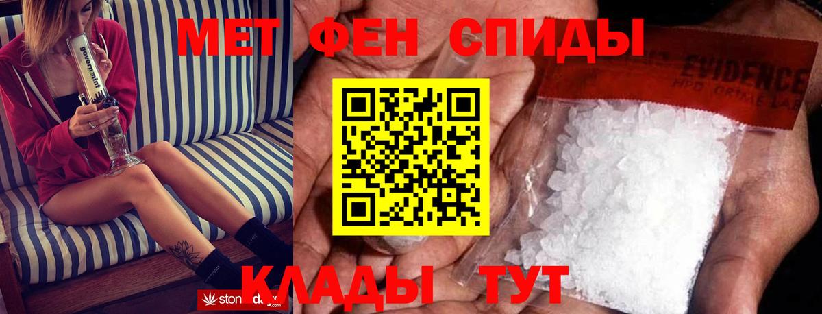 Amphetamine Розовый Реж