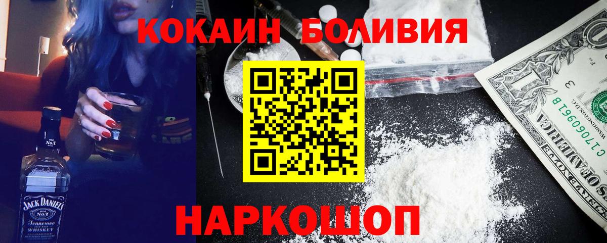 КОКАИН Columbia Реж