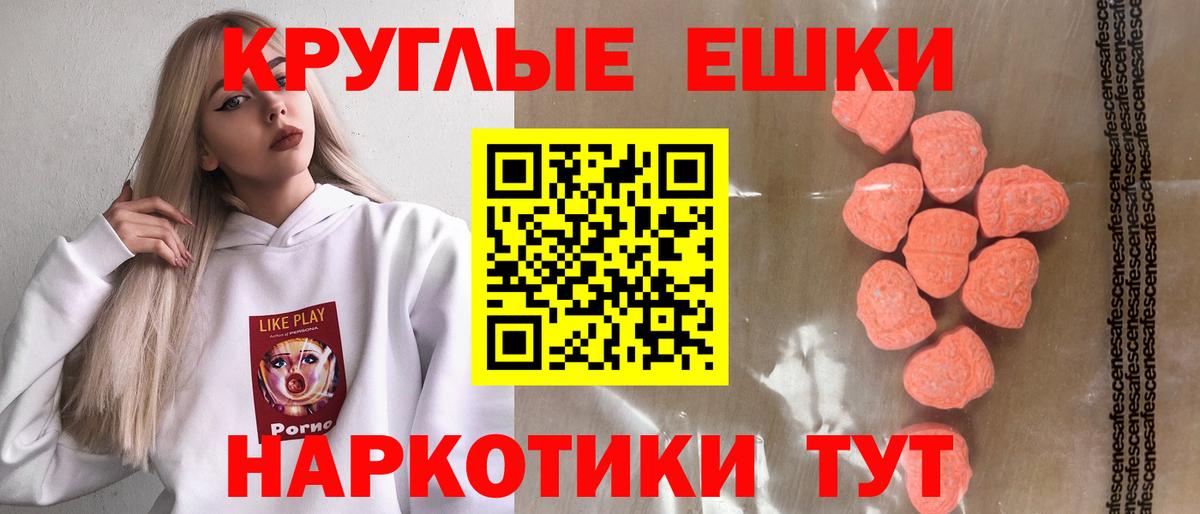 Реж  Экстази Cube  Экстази XTC  Вход с VPN 