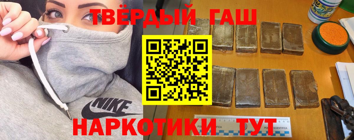 ГАШ Premium  Вход с VPN  Реж  ГАШ Изолятор 