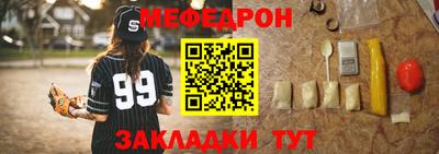 гашик Северобайкальск