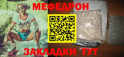 кристаллы Севастополь