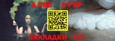 гашик Северобайкальск