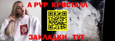 гашик Северобайкальск
