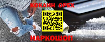шишки Свободный
