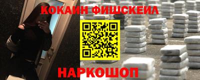 шишки Свободный