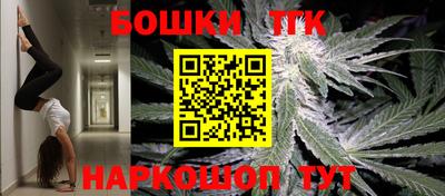 гашик Северобайкальск