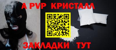 гашик Северобайкальск