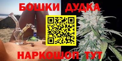 гашик Северобайкальск