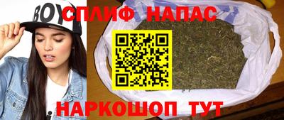 кристаллы Севастополь