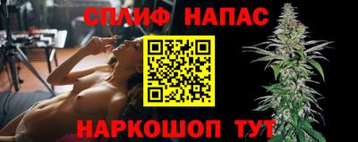кристаллы Севастополь