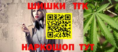 гашик Северобайкальск