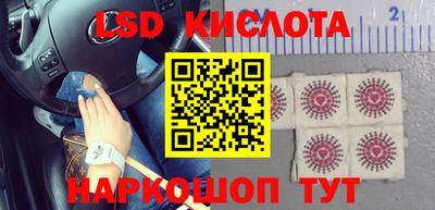 кристаллы Севастополь
