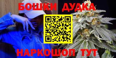 кристаллы Севастополь