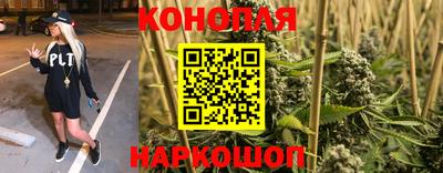 кристаллы Севастополь
