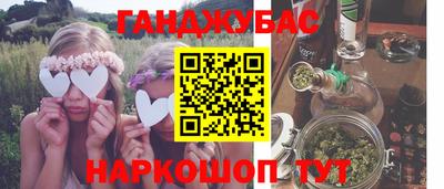 гашик Северобайкальск