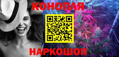 кристаллы Севастополь