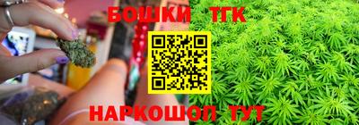 кристаллы Севастополь