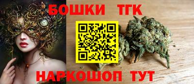гашик Северобайкальск