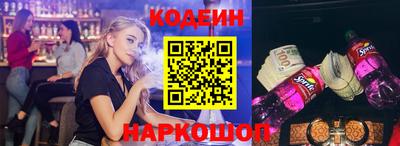 кристаллы Севастополь