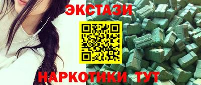 гашик Северобайкальск
