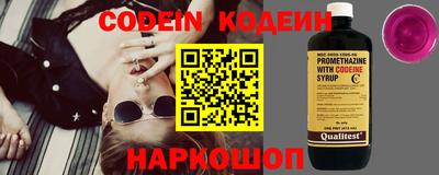 гашик Северобайкальск
