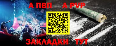шишки Свободный