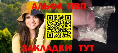 шишки Свободный