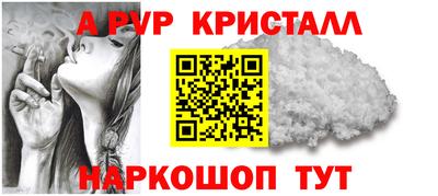 шишки Свободный