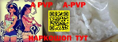 кристаллы Севастополь