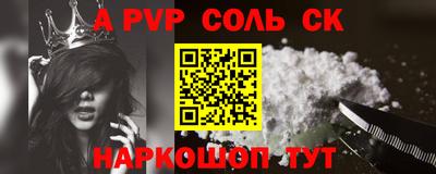 шишки Свободный