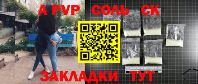 гашик Северобайкальск