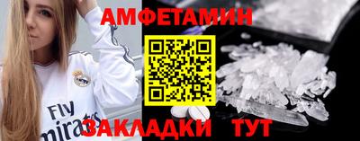кристаллы Севастополь