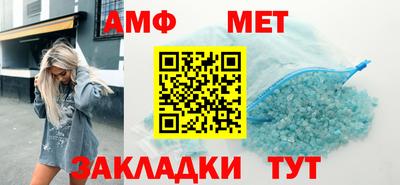 гашик Северобайкальск