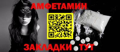 кристаллы Севастополь