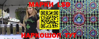 кристаллы Севастополь