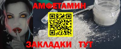 кристаллы Севастополь