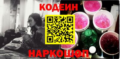 гашик Северобайкальск