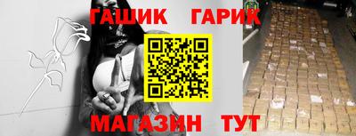 кристаллы Севастополь