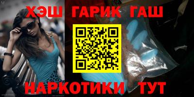 кристаллы Севастополь