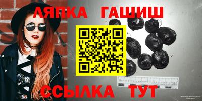 шишки Свободный