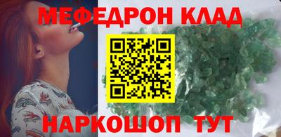гашик Северобайкальск