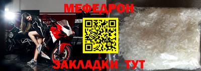 гашик Северобайкальск