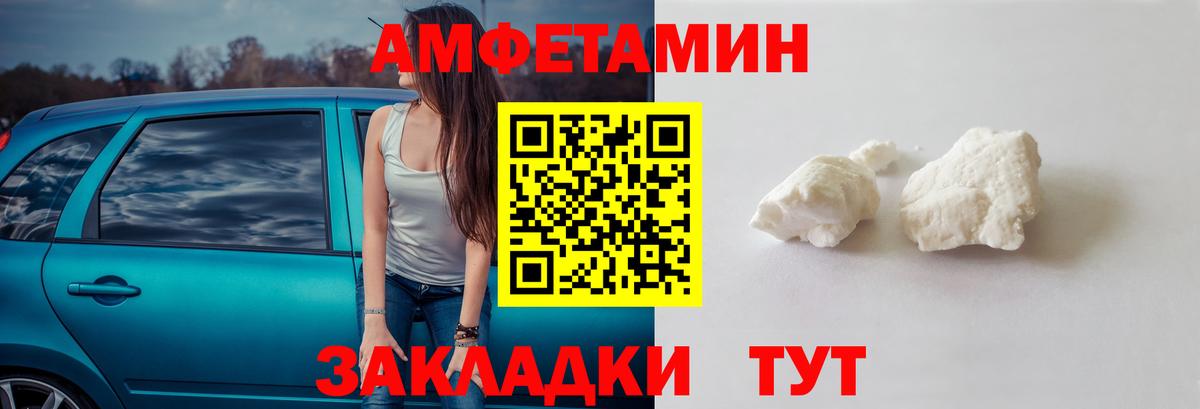 МЕТАМФЕТАМИН Декстрометамфетамин 99.9% Реж