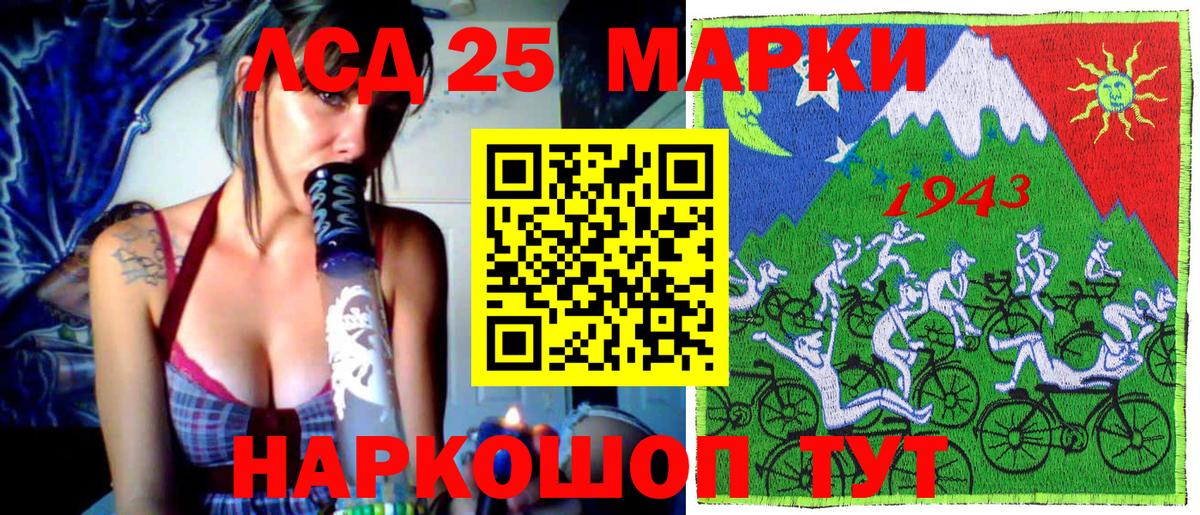 Каннабис Реж