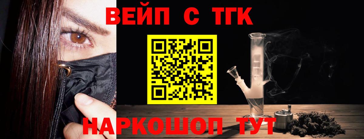 Дистиллят ТГК THC oil  Вход с VPN  Реж 
