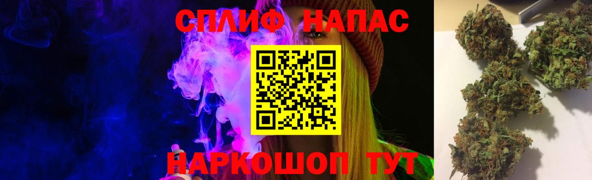 Реж  Шишки марихуана Bruce Banner  Конопля марихуана  Каннабис тримм  Вход с VPN 